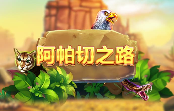 打卡“雪龙2”号（记录中国）